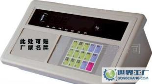 汽车衡仪表价格_汽车衡仪表厂家_世界工厂网产品信息库