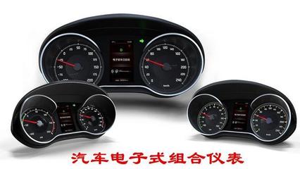 汽车在倒车时会显示车速吗?里程表会累计里程吗?