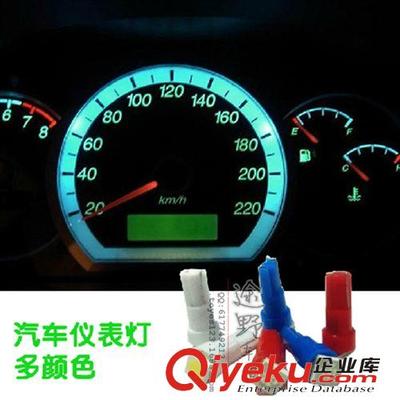 T5-5050-1SMD汽车LED仪表灯 指示灯 汽车仪表灯 牌照灯 好品质-饶平县途野汽车用品商行提供T5-5050-1SMD汽车LED仪表灯 指示灯 汽车仪表灯 牌照灯 好品质的相关介绍、产品、服务、图片、价格饶平县途野汽车用品商行、汽车LED灯饰;COB天使眼;专车专用日行灯;音乐灯;COB芯片;汽车皮具;汽车钥匙包;汽车钥匙扣;汽车小精品